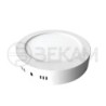 Foco LED Sobrepuesto 12W - Bekam